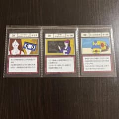 ハンターハンター 一番くじ L賞 秘密ビデオ店 外語スクール 失し物宅配便のサムネイル