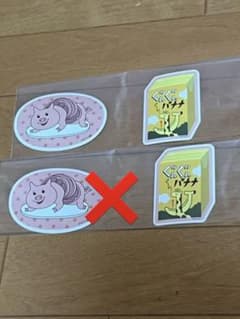 ハイキュー みんなのくじ F賞 ステッカー 1枚のサムネイル