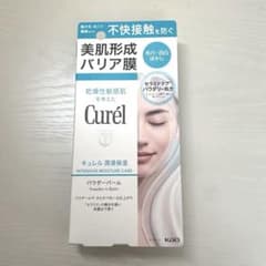 キュレル　潤浸保湿　パウダーバームのサムネイル