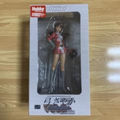 弓さやか 後期戦闘服 ホビージャパン限定SPカラー版 「マジンガーZ