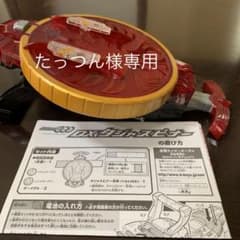 仮面ライダーオーズ タジャスピナーのサムネイル