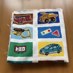 トミカ　生地のサムネイル