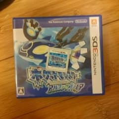 ポケモンアルファサファイアのサムネイル
