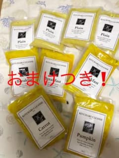 今ならもう一食おまけつき！キッチャリークレンズ♡のサムネイル