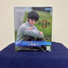 劇場版 呪術廻戦0 Yumemirize 乙骨憂太 フィギュア - メルカリ