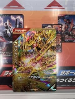 今日限定！ガンバレジェンズ 仮面ライダーエグゼイド ムテキゲーマー LRのサムネイル