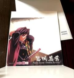 鬼滅の刃 ダイニング 眉山 戦支度イラスト クリアカード 冨岡義勇