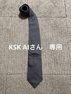 バーバリー　ネクタイ　濃いめのブラウン&アルマーニ白ネクタイのサムネイル
