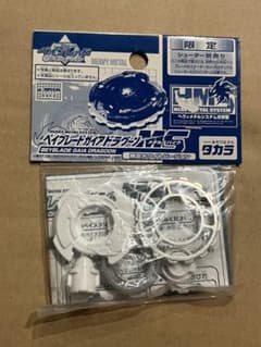 爆転シュート ベイブレード 新品未開封 ガイアドラグーンms ホワイト