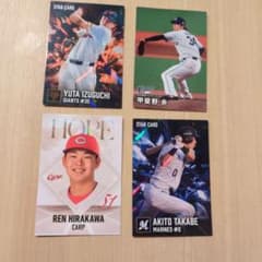 カルビー プロ野球チップス カード 4枚セット