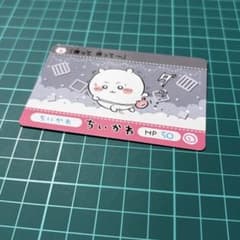 치이카와 카드다스 치이카와