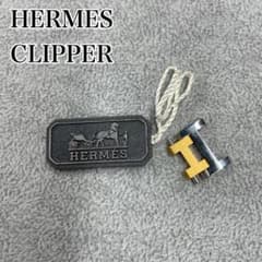 HERMES クリッパー YG/SS 17mm 1駒 FZ8657 - メルカリ