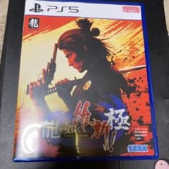 龍が如く維新　極 PS5のサムネイル