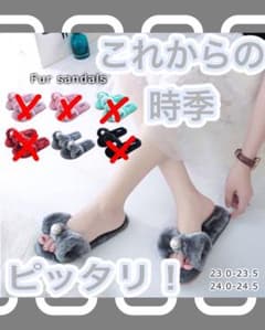 ファーサンダル サンダル ファー リボン結び パール ルームスリッパーのサムネイル