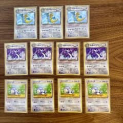 ポケモンカード 旧裏 わるいカイリュー わるいハクリュー ミニリュウ