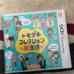 トモダチコレクション新生活のサムネイル