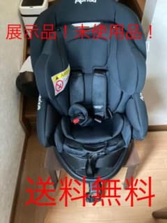 最終値下げ！新品激安Aprica(アップリカ) ISOFIX固定のサムネイル