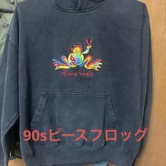 90s Peace Frogs カエル刺繍パーカー ブラックのサムネイル