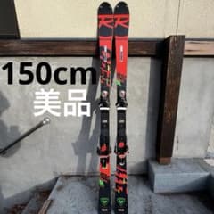 ROSSIGNOL HERO ATHLETE SL スキー　150センチのサムネイル