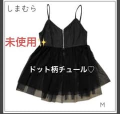 新品★しまむらRadarista デニム ZIPドットキャミ チュールキャミ Ｍのサムネイル