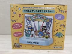 HAPIDANBUI 光るアクリルスタンドステージのサムネイル