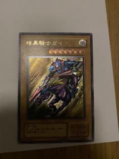 暗黒騎士ガイア　レリーフ含むその他のサムネイル