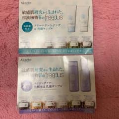 Freeplus サンプルセットのサムネイル