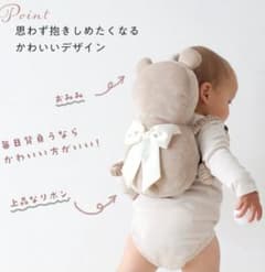 ヘッドガードのサムネイル