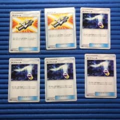 ポケモンカードタッグコール2枚、タッグスイッチ4枚のサムネイル
