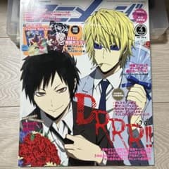 Animage2015年4月号【未使用付録＋非売品デュラララクリアファイル付き】のサムネイル