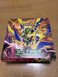 MEGA 拡張パック ストームエメラルダ BOX シュリンク無し ペリペリ無し