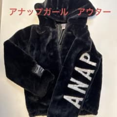 アナップガール【ANAP GiRL】Sサイズのサムネイル