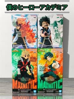 ヒロアカ フィギュア 4点セット 体育祭Ver. 緑谷出久 轟焦凍 爆豪勝己