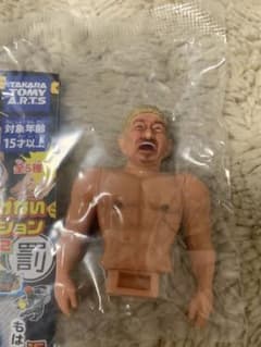 ダウンタウン　ガキ使　松本のサムネイル