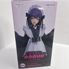 その着せ替え人形は恋をする アニプレックスくじ ラストワン 喜多川海