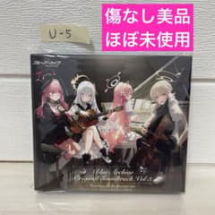 Blue Archive Original Soundtrack Vol.3