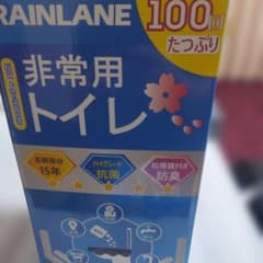 非常用トイレ 100回分 セットのサムネイル