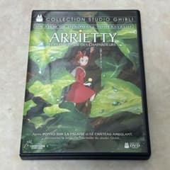 렌트 아리에티 프랑스 정규판 DVD PAL 일본어 음성 해외판