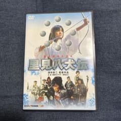 里見八犬伝 DVD セル版 - メルカリ