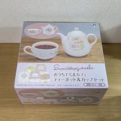 新品⭐️すみっコぐらし おうちでくまカフェ ティーポット＆カップセットのサムネイル