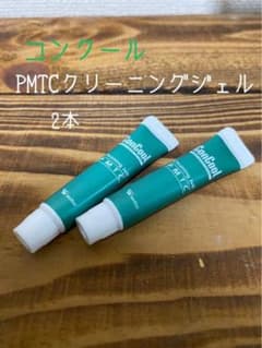 コンクール/PMTCクリーニングジェル/プロ仕様歯磨き粉のサムネイル