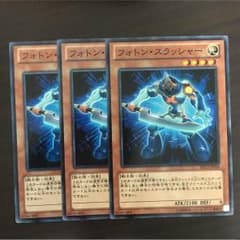 まさきんぐ様専用  遊戯王 フォトンスラッシャーのサムネイル