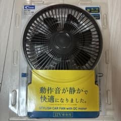 カーファン　車用扇風機のサムネイル