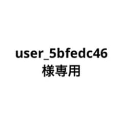 Wenging Strong 文清 スクイーズ アクリルキーホルダーセットのサムネイル