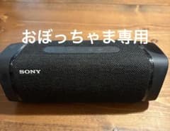 SONY ワイヤレススピーカー 本体 SRS-XB33 - メルカリ
