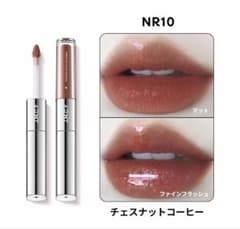 NR10】JMCY ダブルエンドリップグロス チェスナットコーヒー - メルカリ
