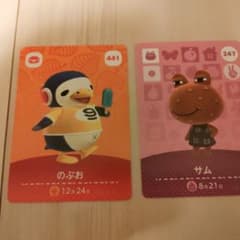 のぶお　サム　amiiboのサムネイル
