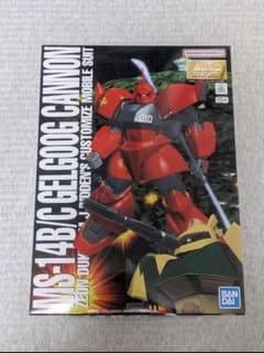 MG 機動戦士ガンダムMSV ゲルググキャノン 1/100スケール