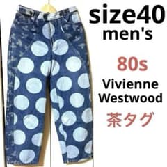 名作 80s ヴィヴィアン ウエストウッド レアな茶タグ スター柄　男女共用 m51699317587_1.jpg?1729358234