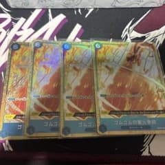 レッドロック パラレルのサムネイル